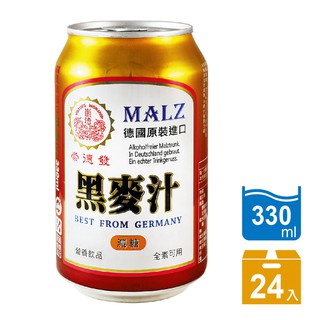 【崇德發】黑麥汁Light[減糖](易開罐330mlx24入/箱)(每筆單只能發2箱商品)