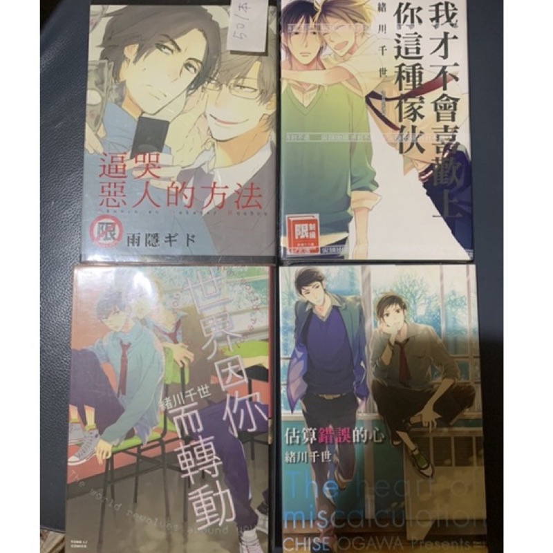 一宮思凡 優惠推薦 22年12月 蝦皮購物台灣