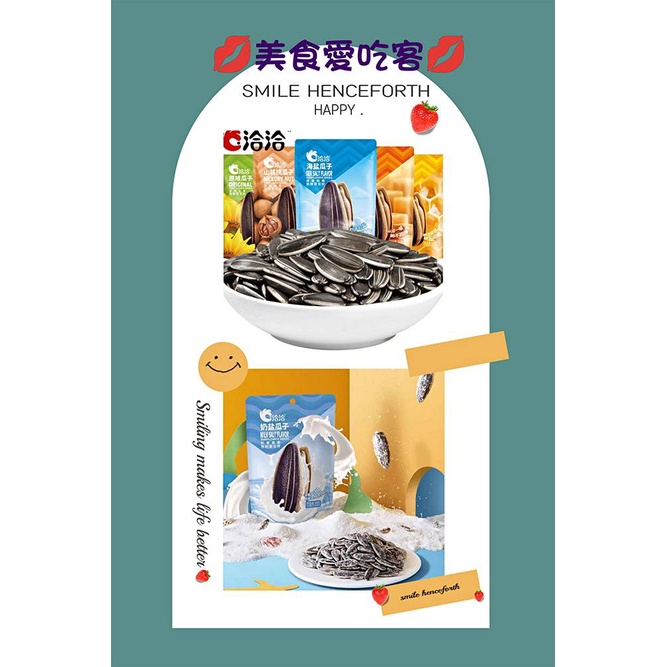 洽洽香瓜子- 優惠推薦- 2022年10月| 蝦皮購物台灣