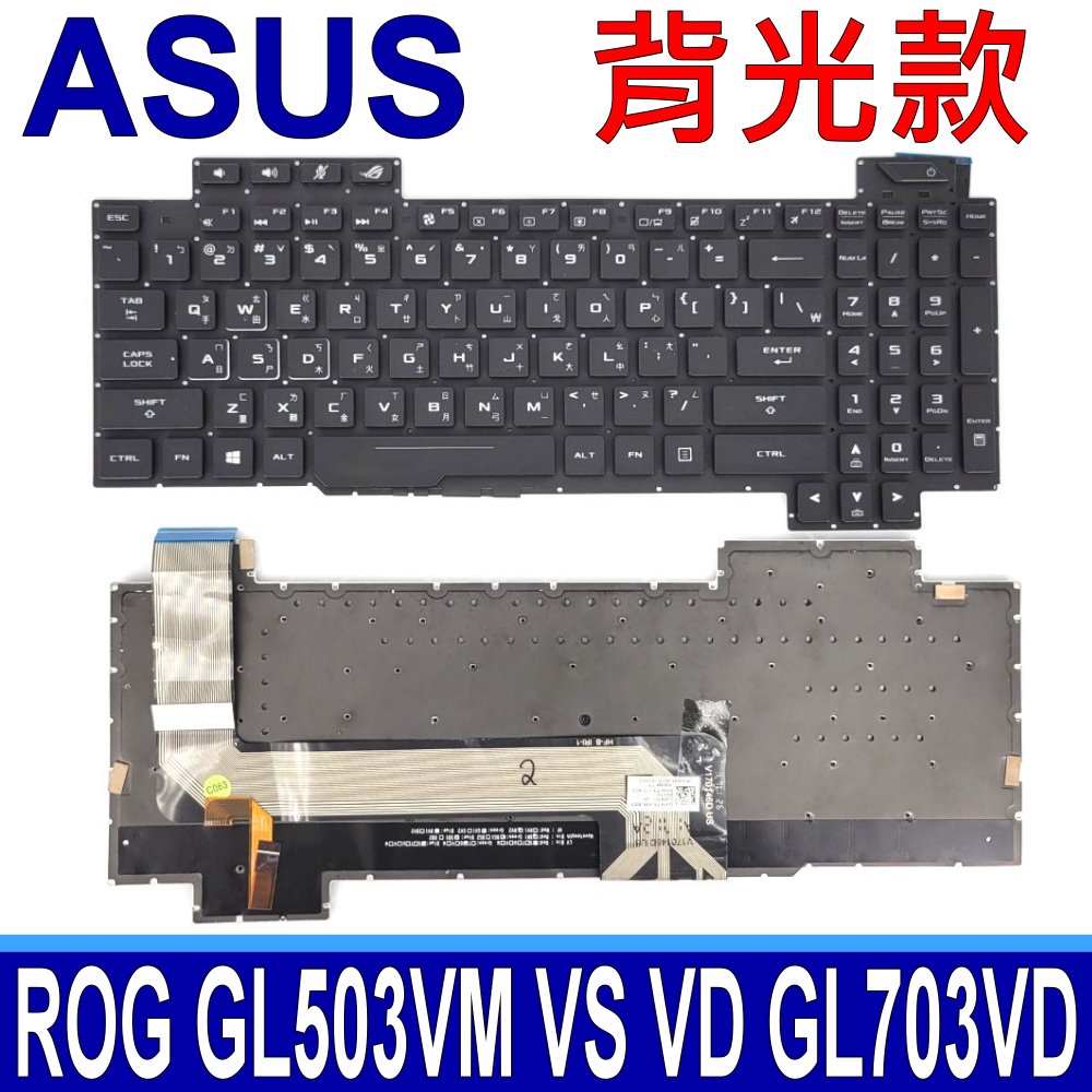 ASUS ROG GL503 白字黑色 背光款 繁體中文 鍵盤 GL503VD GL703 GL703V GL703VD