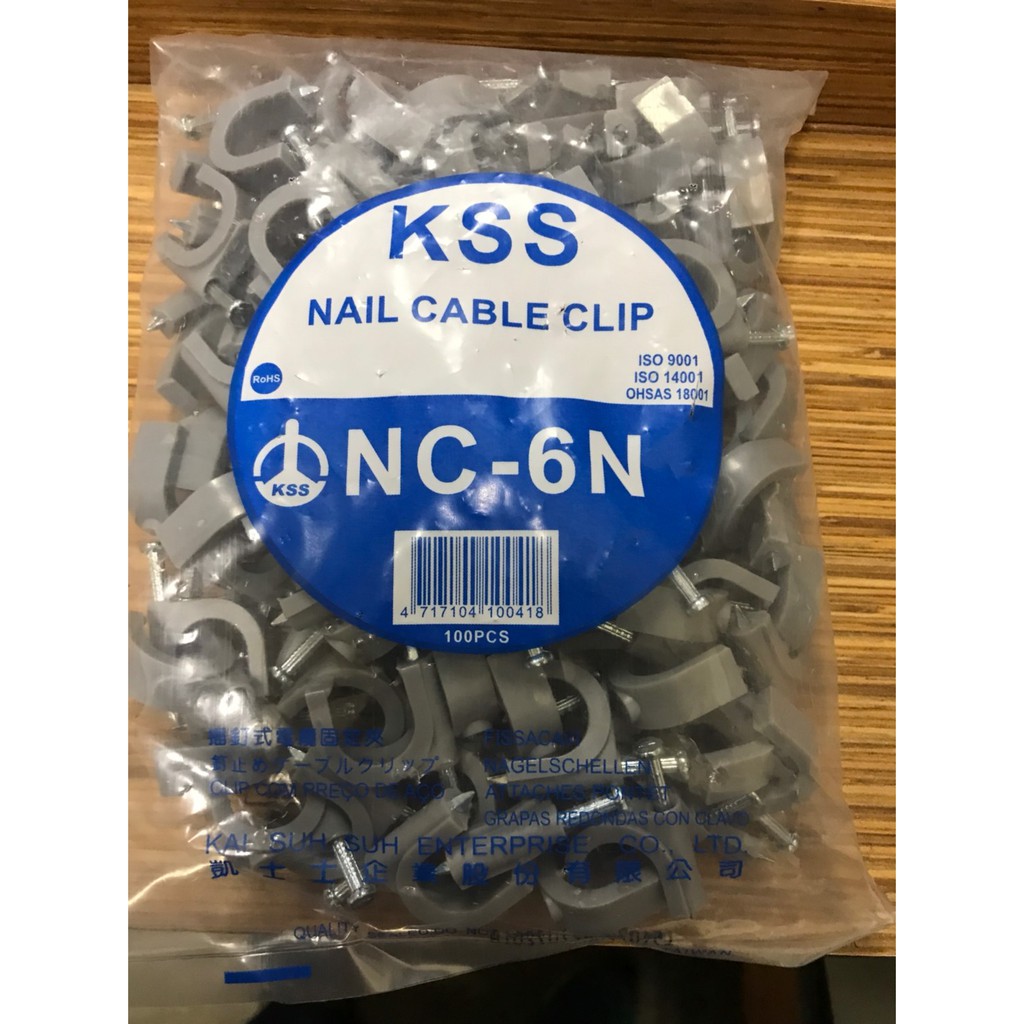 KSS NC-6N 電線電纜固定夾