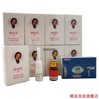 點痣膏的價格推薦 2021年11月 比價撿便宜