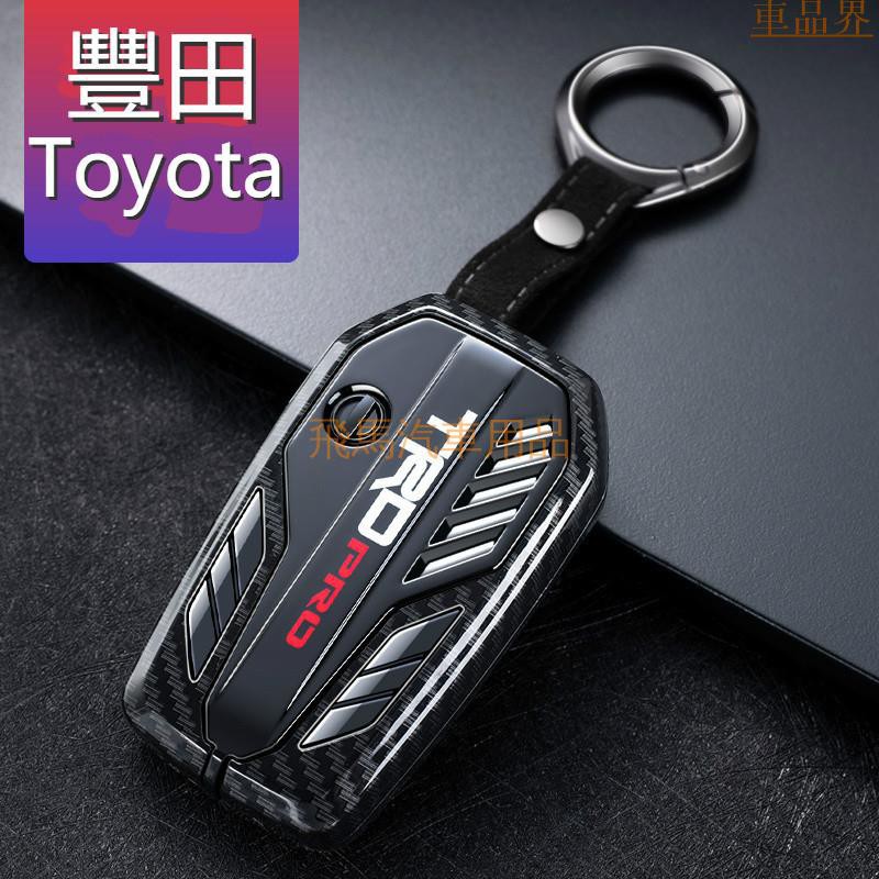 豐田 Toyota ALTIS CAMRY Chr sienta yaris RAV4鑰匙殼 鑰匙保