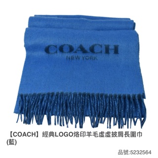Coach經典Logo烙印羊毛披肩長圍巾