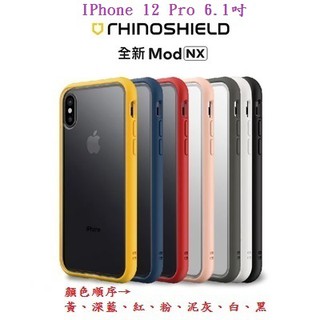 DC【犀牛盾 Mod NX】IPhone 12 Pro 6.1吋 防摔手機殼 兩用手機殼 邊框 背蓋 台灣公司貨