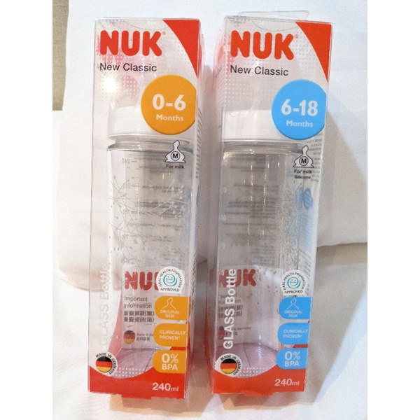 《全新》NUK輕寬口徑玻璃奶瓶（240ml）+奶嘴