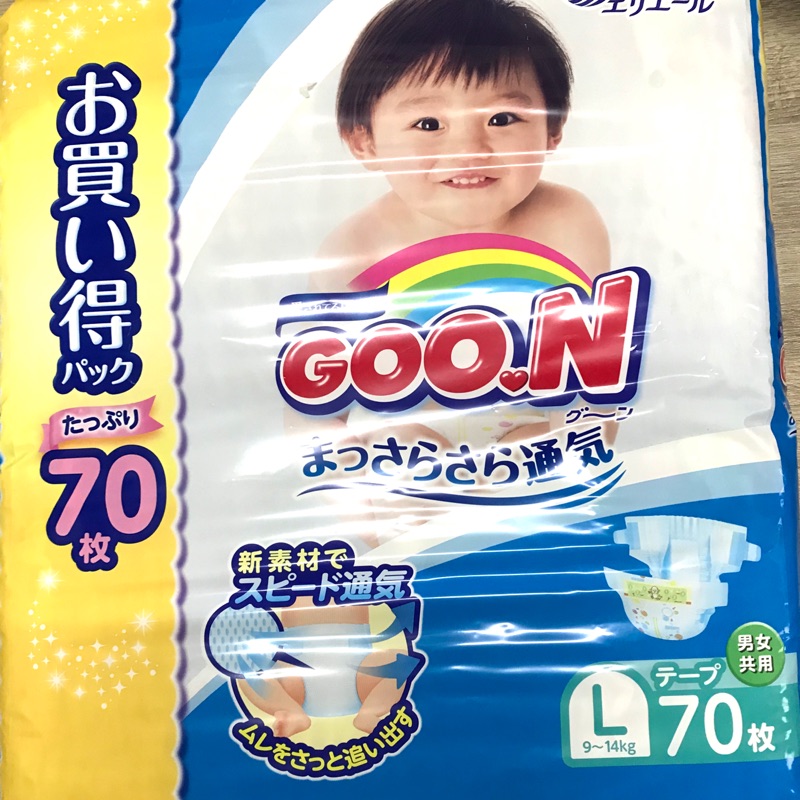 全新L號70片一片6.9 $日本大王境內版尿布寶寶尿布黏貼型便宜出清版型正常幼童戒尿布黏貼式尿布便宜降價