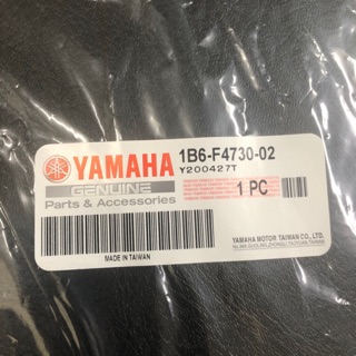 ✨YAMAHA 原廠 勁風光 椅墊 座墊 1B6-F4730-02