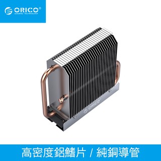 【ORICO】 M.2 SSD 強效型鋁鰭片導流銅管散熱器 M2HS7-SV-BP 現貨 蝦皮直送