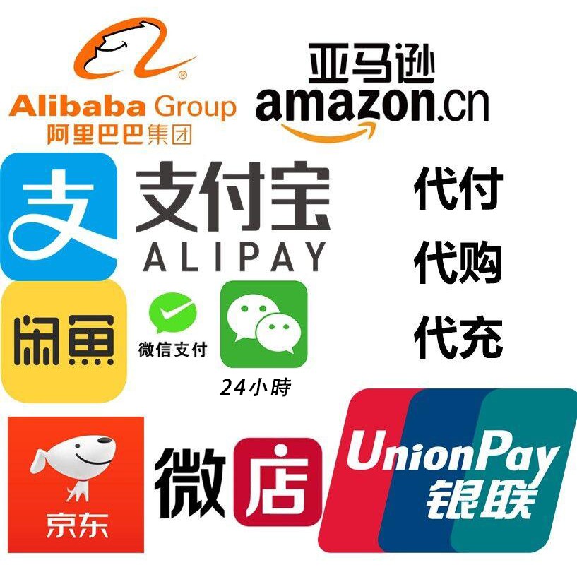 代儲平台 Ptt Dcard討論與高評價網拍商品 2021年11月 飛比價格