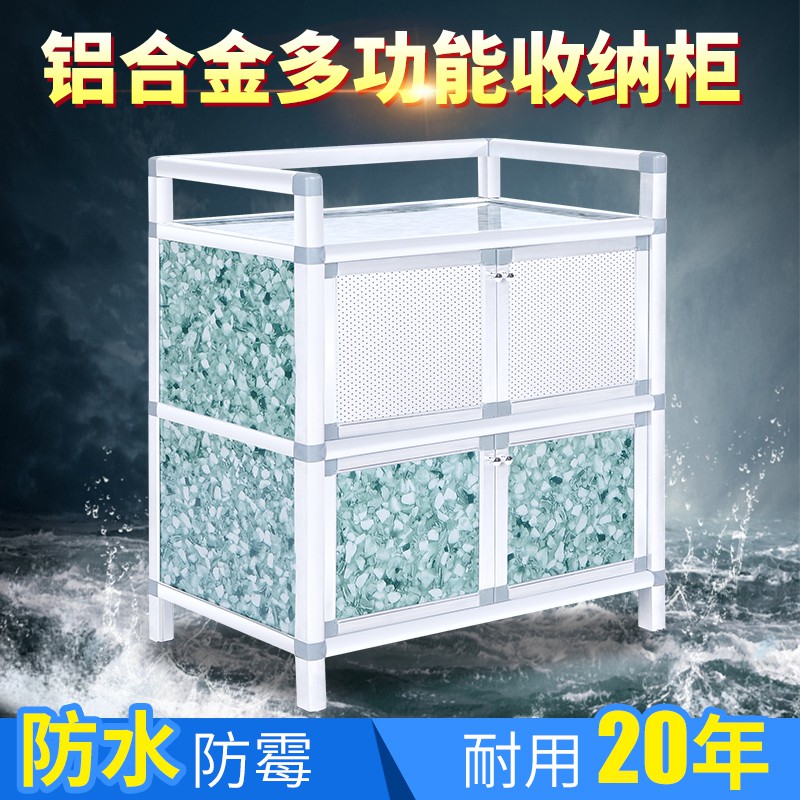 【台灣熱銷】碗櫃廚房櫃簡易組裝多功能鋁合金餐具收納盒家用放櫃子儲物櫃帶門