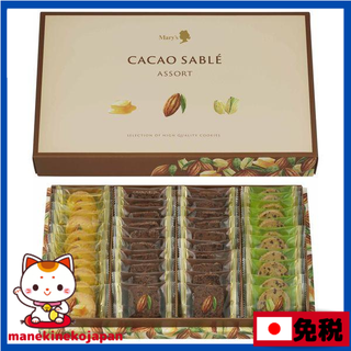 日本直送 Mary's 綜合可可餅乾禮盒 42入