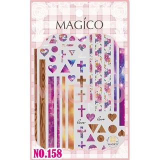 【跑單品拋售💢】Magico美甲極薄寫真背膠貼紙 木質星空十字架158