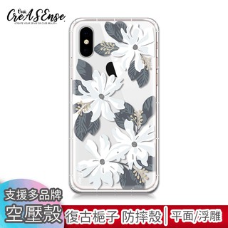 iphone 5 6 7 8 11 12 se XS XR Pro Max Plus 復古梔子浮雕空壓殼防摔殼 手機殼