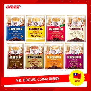 [INDEX] 臺灣 MR. BROWN Coffee Kopi Bubuk 咖啡粉 伯朗咖啡 三合一咖啡 奶茶