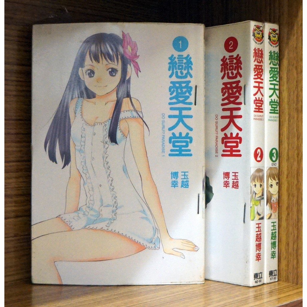 戀愛貓 拍賣 評價與ptt熱推商品 21年5月 飛比價格