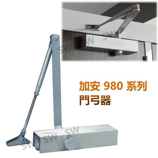S982/S983/S984/S985 加安自動門弓器 超薄型 內停檔 垂直安裝自動關門器自動閉門器大門緩衝器