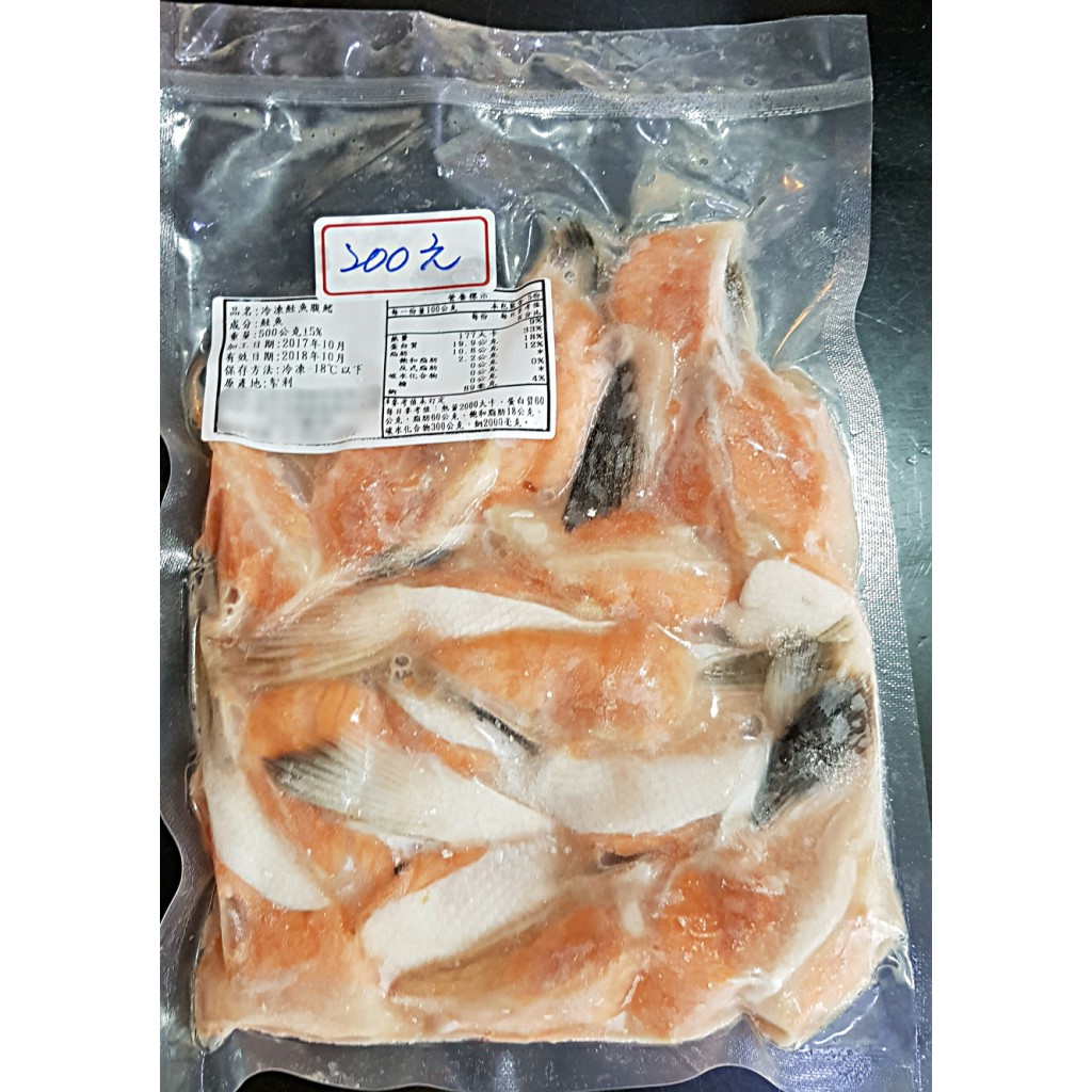 海鮮 真空 新鮮 鮭魚腹鰭 500克/200元