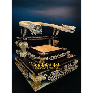 [御用品]八吋八 仿託 尺三 黑檀入檜木 龍椅 高端 現貨在台 新府城宴王佛具 龍椅 疊椅 託椅
