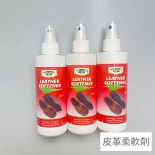 皮革柔軟劑 200ml 皮鞋、皮包柔軟劑 皮鞋修補、軟化表皮、內裡