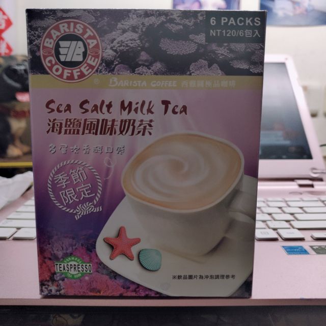 西雅圖 海鹽風味奶茶 一盒六包入