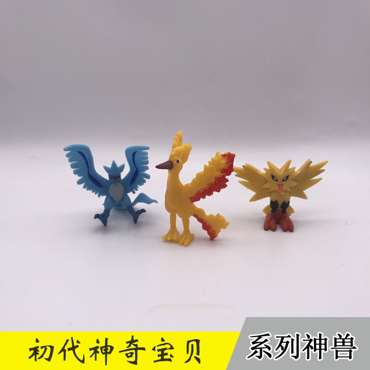 神奇寶貝急凍鳥公仔的價格推薦 21年2月 比價比個夠biggo