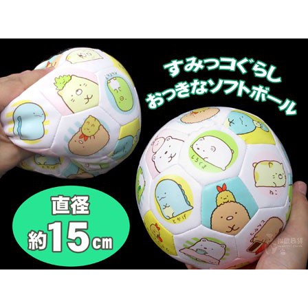 ♡松鼠日貨 ♡日本帶回 正版 san-x 角落生物 軟 小足球 球 皮球