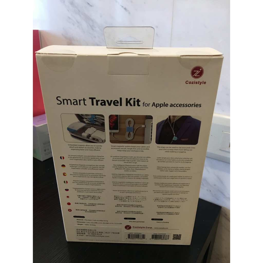 cozistyle smart travel kit 磁吸設計Apple accessories 線材收納保護硬殼