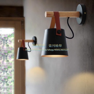 北歐極簡壁燈床頭燈臥室客廳過道燈樓梯簡約鐵藝實木led燈具[名揚GZCY]