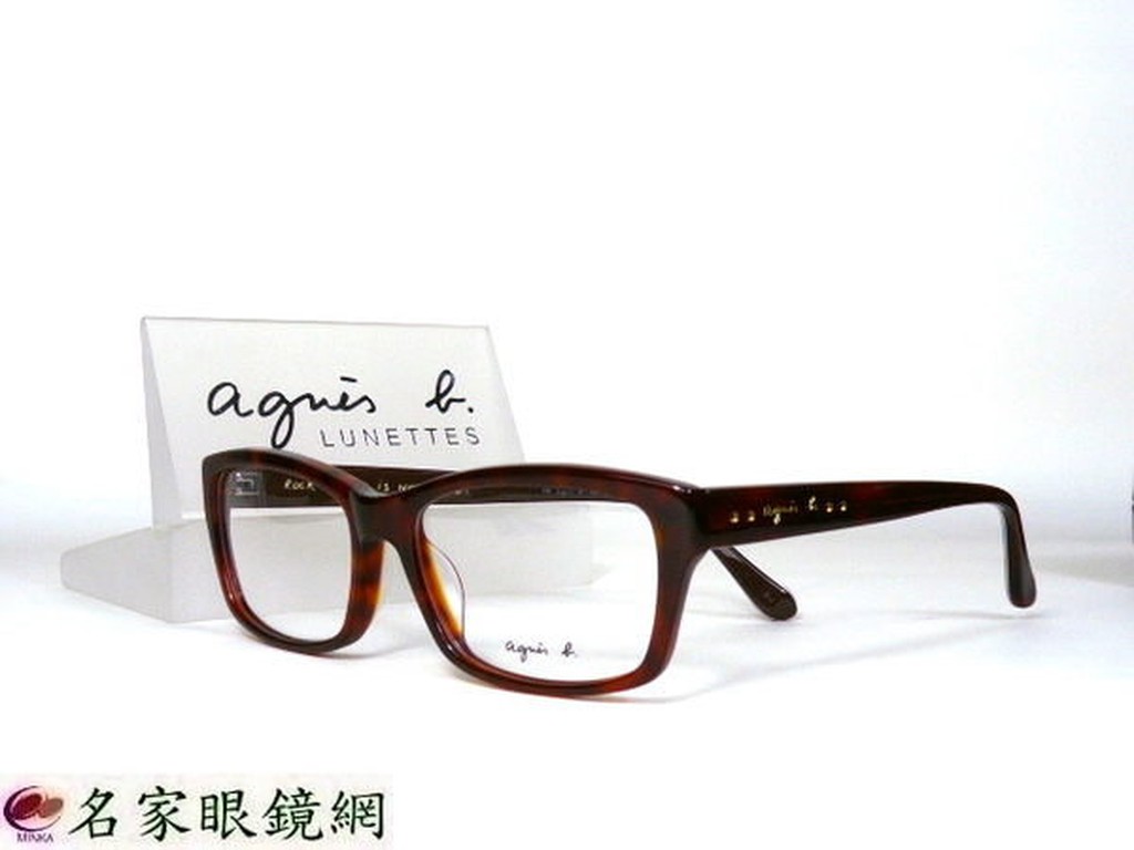 ♥名家眼鏡♥ agnes b.烙字玳瑁色膠框 歡迎詢價ABP-235  Y04 【台南成大店】