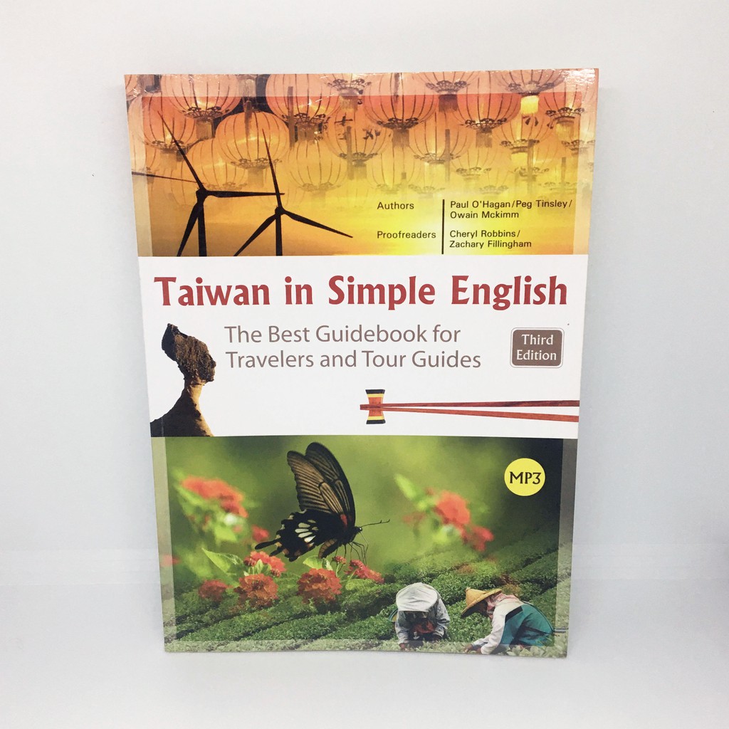 Taiwan in Simple English 大學 英文 課本 在地觀光 教科書 寂天文化