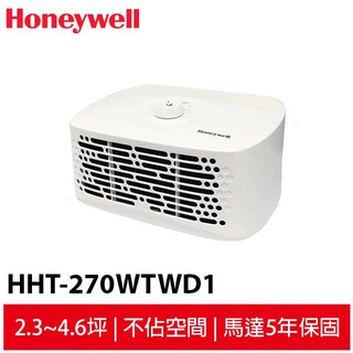 (超值耗材組)Honeywell 個人用空氣清淨機 HHT270WTWD1/HHT270/ HHT-270