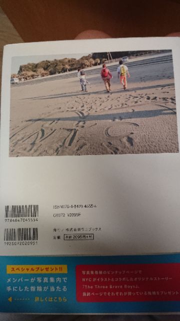 Hey Say Jump 山田涼介知念侑李nyc寫真集 蝦皮購物