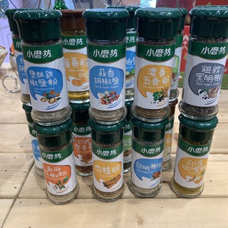 [臺灣出貨]小磨坊 小瓶裝系列 白胡椒鹽 蒜香胡椒鹽 黑胡椒粉 經典胡椒鹽 粗粒黑胡椒 檸香椒鹽【Z055】