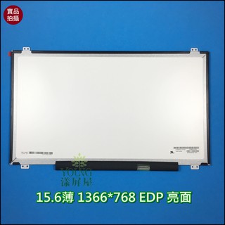 【漾屏屋】15.6吋 Dell inspiron 15 3559 15-3559 LP156WHB-TPA2
