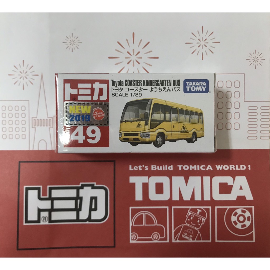 TOMICA  49  Toyota COASTER KINDERGARTEN BUS  有新車貼   (全新封膜未拆)