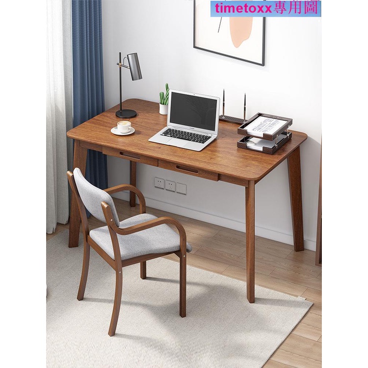 降價2書桌實木小戶型電腦桌家用簡約黑胡桃木書桌寫字桌簡易臥室小桌子