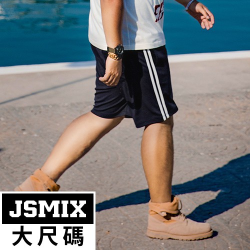 JSMIX大尺碼服飾-條紋撞色舒適運動休閒短褲 82JK0295