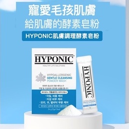 【韓國NO.1】HYPONIC 極致低敏 寵物肌膚調理酵素皂粉 24g 毛小孩皮膚調理