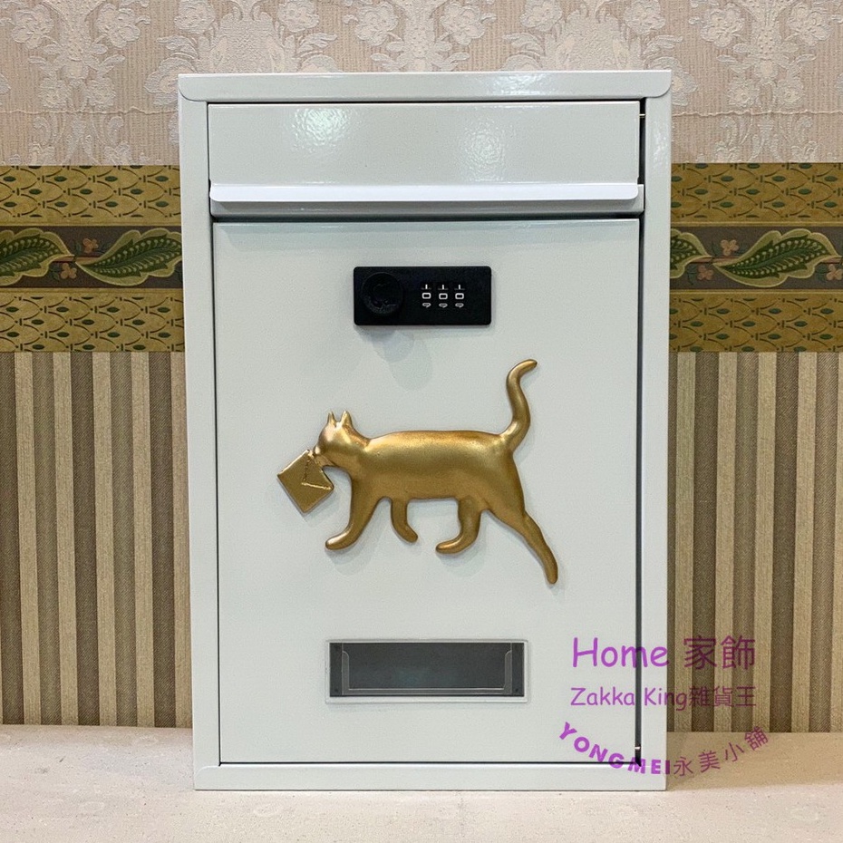 [HOME] 小貓個性信箱 密碼鎖 可自訂密碼 金色小貓信箱 簡約白色信箱 郵箱郵筒 信件箱 意見箱 耐候性佳