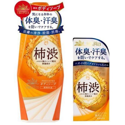 《 親親美人》☆°╮日本製 太陽之幸EX柿涉去味雙效沐浴乳500ml / MAX柿涉去味肥皂 120g