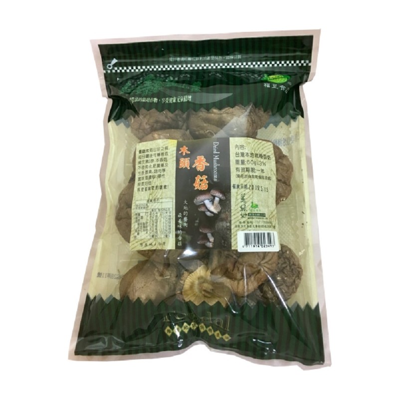 美綠地 木頭香菇60公克/包 特惠中(效期2024.09.05)