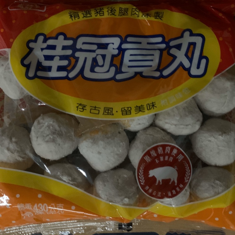 香菇貢丸 生鮮食品優惠推薦 美食 伴手禮21年9月 蝦皮購物台灣