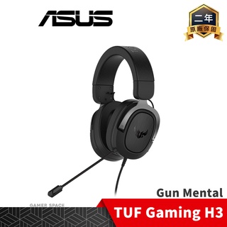 ASUS 華碩 TUF GAMING H3 Gun Mental 電競耳機 Gamer Space 玩家空間