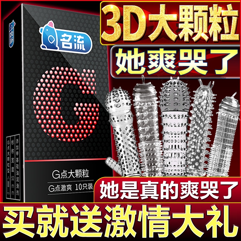 情趣保險套 私密清潔保養優惠推薦 美妝保健2021年12月 蝦皮購物台灣