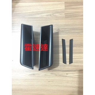 BENZ W204 c class C180 C200 C250 C300 前座 + 中央置物盒 AMG