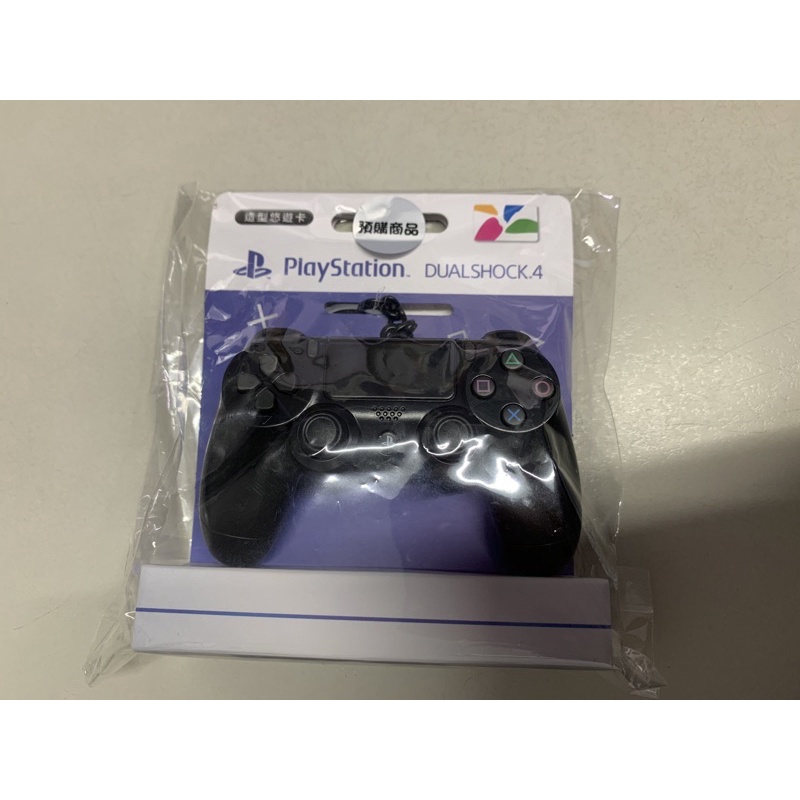 ［限量現貨］PS4 造型 悠遊卡 PlayStation DUALSHOCK4 無線控制器造型悠遊卡