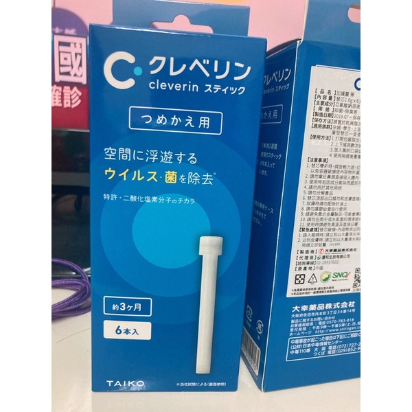 空間除菌 Ptt Dcard討論與高評價網拍商品 21年9月 飛比價格