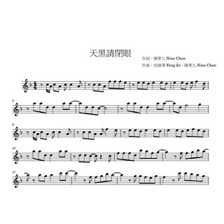 第2頁陳零九的價格推薦 21年7月 比價撿便宜