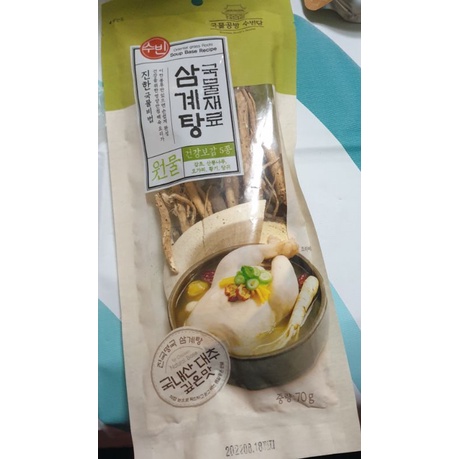 韓國正品代購人蔘雞湯藥材包70g